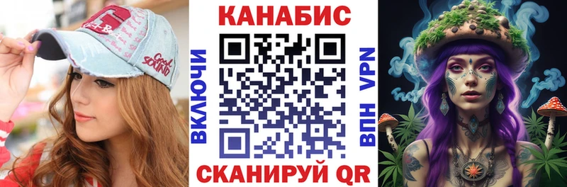 Купить наркотики сайты Называевск APVP  ТГК  Меф мяу мяу 