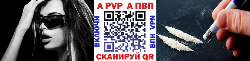 А ПВП мука  блэк спрут сайт  Называевск  что такое наркотик 