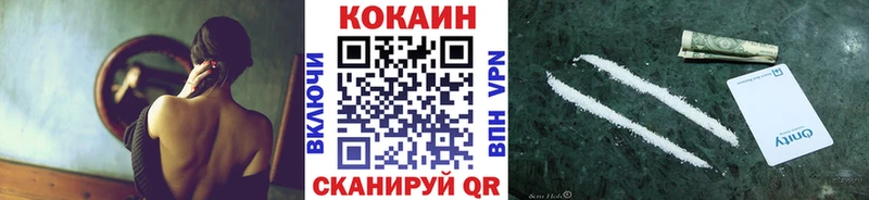 КОКАИН Боливия  Называевск 