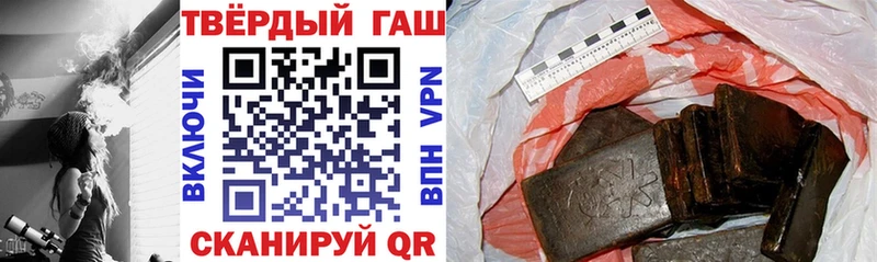 ГАШИШ убойный  купить   Называевск 