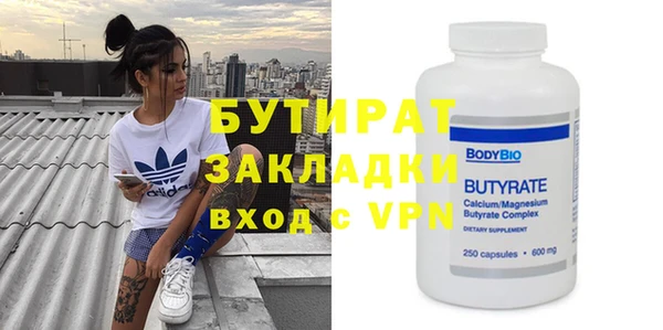 дживик Балабаново