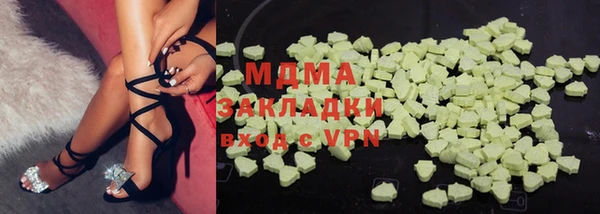 мяу мяу мука Балахна