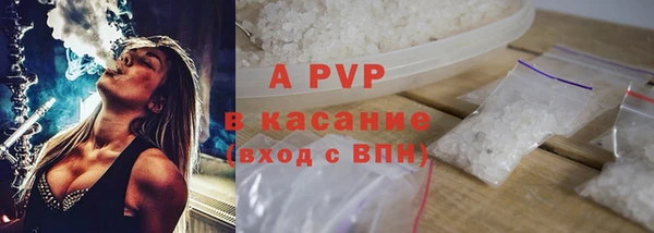 герыч Баксан