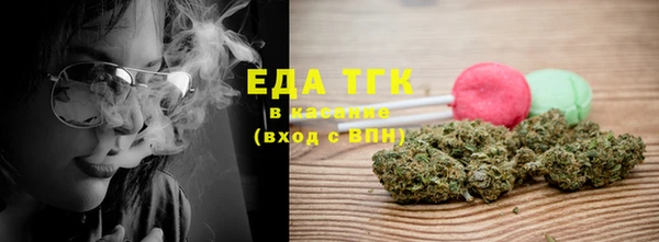 мяу мяу мука Балахна