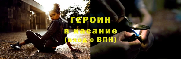 герыч Баксан