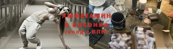первитин Белоозёрский