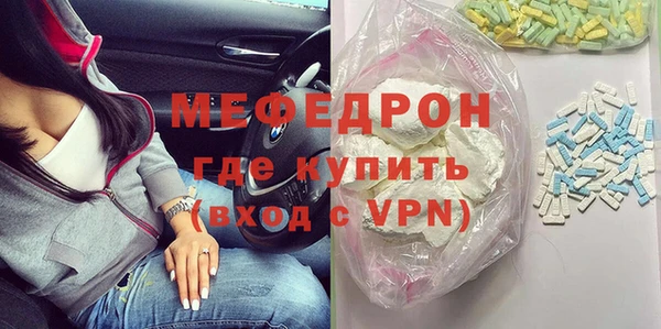 мяу мяу мука Балахна