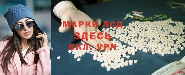мяу мяу мука Балахна