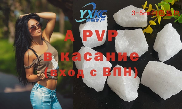 герыч Баксан