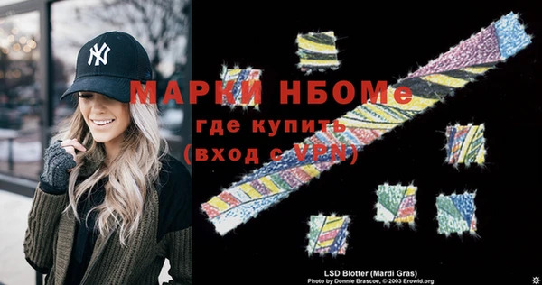 мяу мяу мука Балахна
