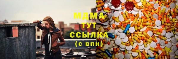 мяу мяу мука Балахна