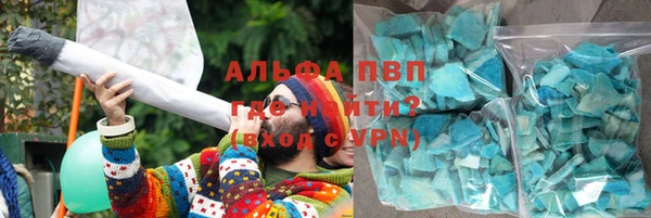 герыч Баксан