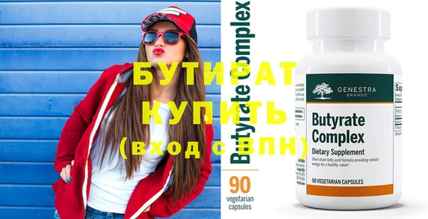 дживик Балабаново