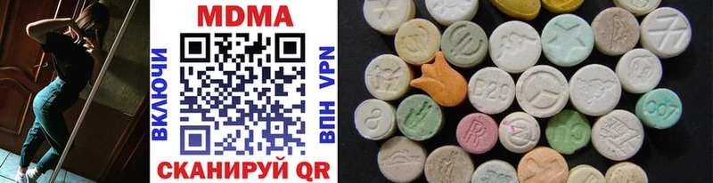 цены Называевск нарко площадка клад MDMA кристаллы