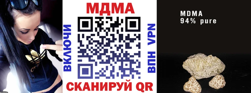 МДМА кристаллы Называевск