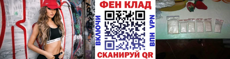 Первитин пудра  Называевск 
