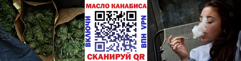 Дистиллят ТГК THC oil Называевск