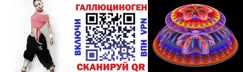 Галлюциногенные грибы мухоморы  MEGA как войти  Называевск 